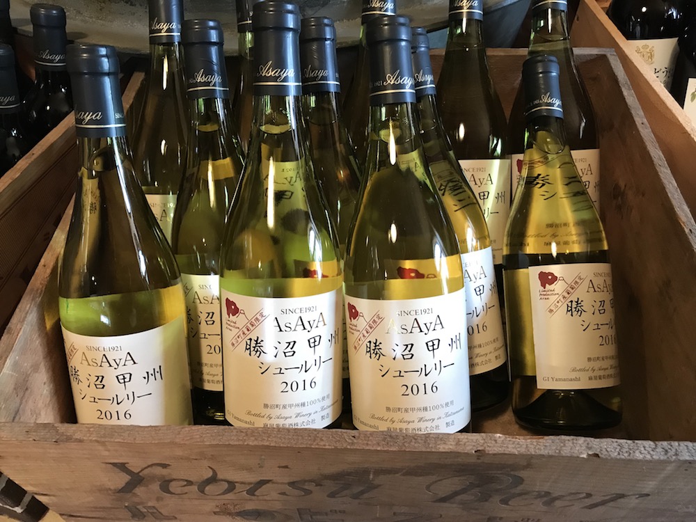 Japanese wine asaya
