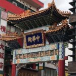 japan yokohama chinatown big gate
