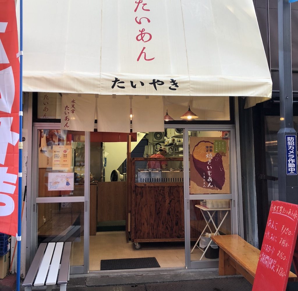 sunamachi-street-local-food